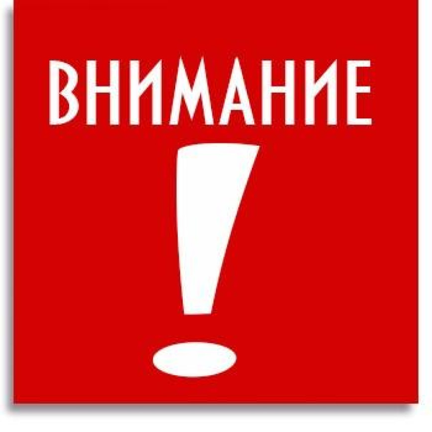 Уважаемые родители (законные представители) обучающихся, обучающиеся!.