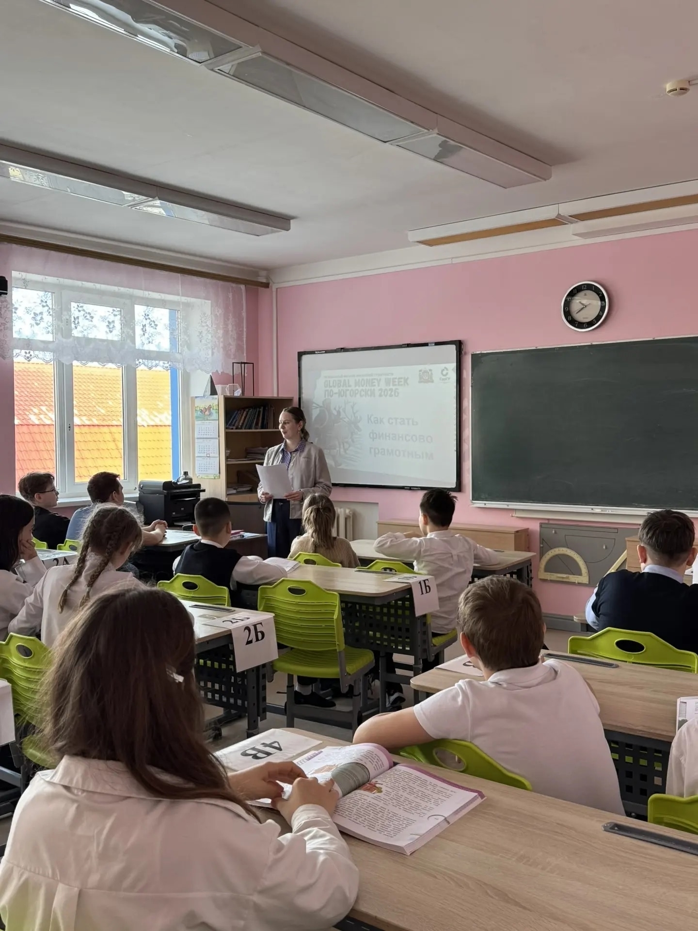 Уроки финансовой грамотности в 5‑х и 8-х классах.
